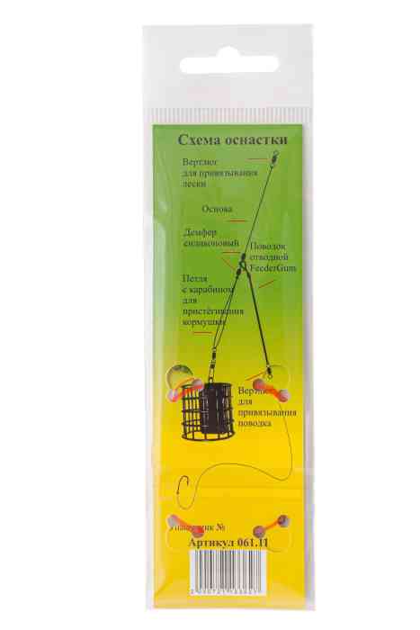 Фидерная оснастка «Вертолёт» на FeederGum 1,0мм (1 шт.)
