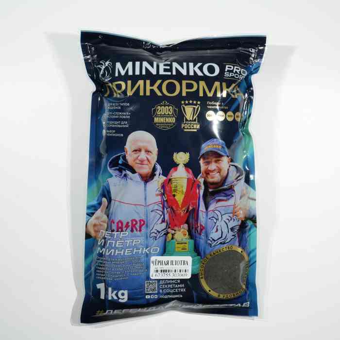 Прикормка рыболовная PRO SPORT Black плотва